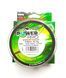 Шнур Power Pro 135 м 0.08мм 7кг