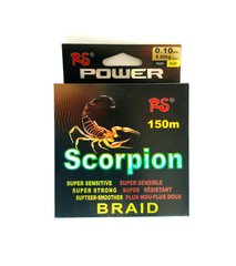 Шнур RS SCORPION 150м 0.10мм 8 кг