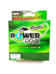 Шнур рыболовный Power Pro 135 м 0.15мм 10.8кг