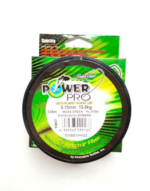 Шнур рыболовный Power Pro 135 м 0.15мм 10.8кг