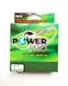 Шнур рыболовный Power Pro 135 м 0.17мм 12.5кг